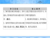 人教B版高中數(shù)學(xué)選修3 6-3《利用導(dǎo)數(shù)解決實(shí)際問(wèn)題》 課件