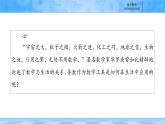 人教B版高中數(shù)學(xué)選修3 6-3《利用導(dǎo)數(shù)解決實(shí)際問(wèn)題》 課件