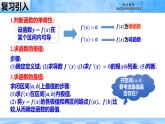 人教B版高中數(shù)學(xué)選修3 6-3《利用導(dǎo)數(shù)解決實(shí)際問(wèn)題》課件