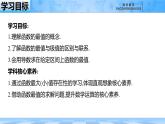 人教B版高中數(shù)學(xué)選修3 6-3《利用導(dǎo)數(shù)解決實(shí)際問(wèn)題》課件