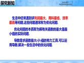 人教B版高中數(shù)學(xué)選修3 6-3《利用導(dǎo)數(shù)解決實(shí)際問(wèn)題》課件