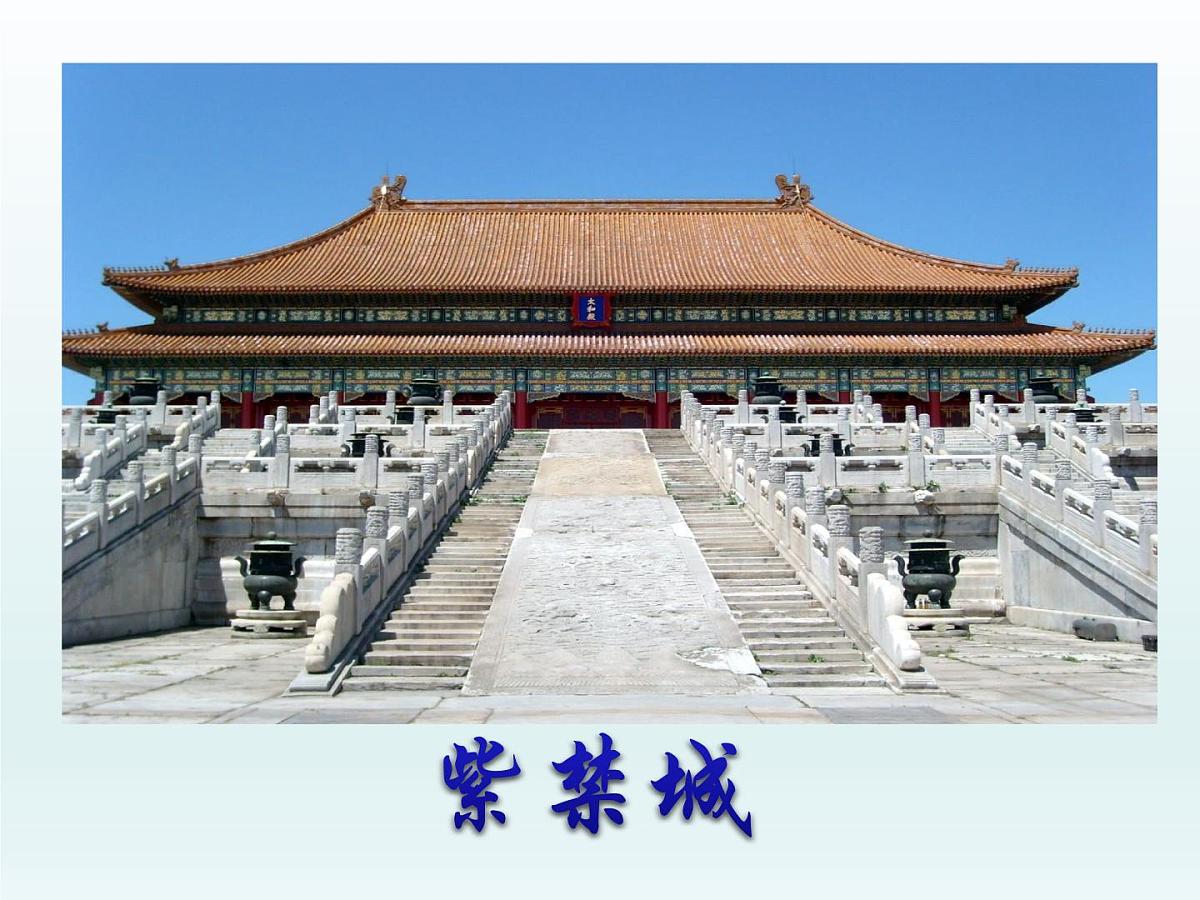 人教课标B版高中数学必修1 2-1-3《函数的奇偶性》课件第4页