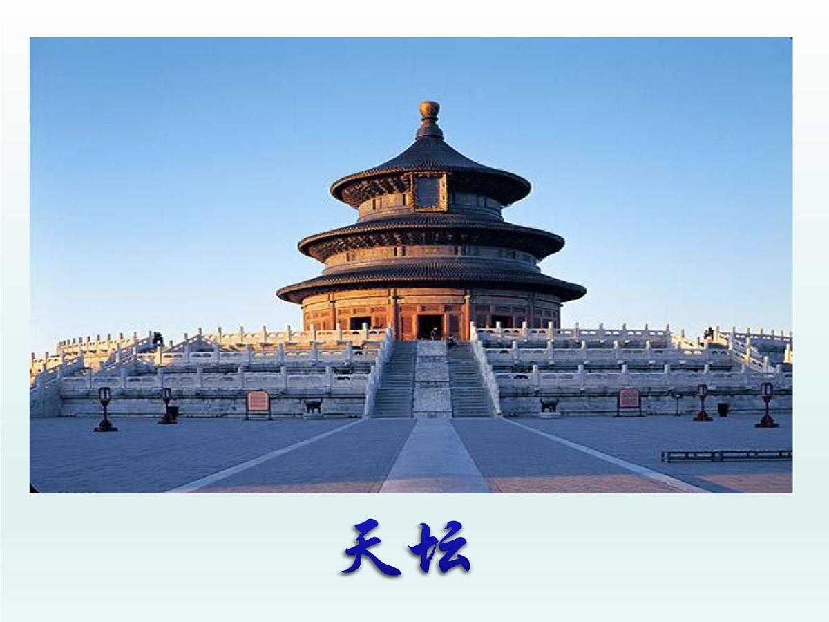 人教课标B版高中数学必修1 2-1-3《函数的奇偶性》课件第5页