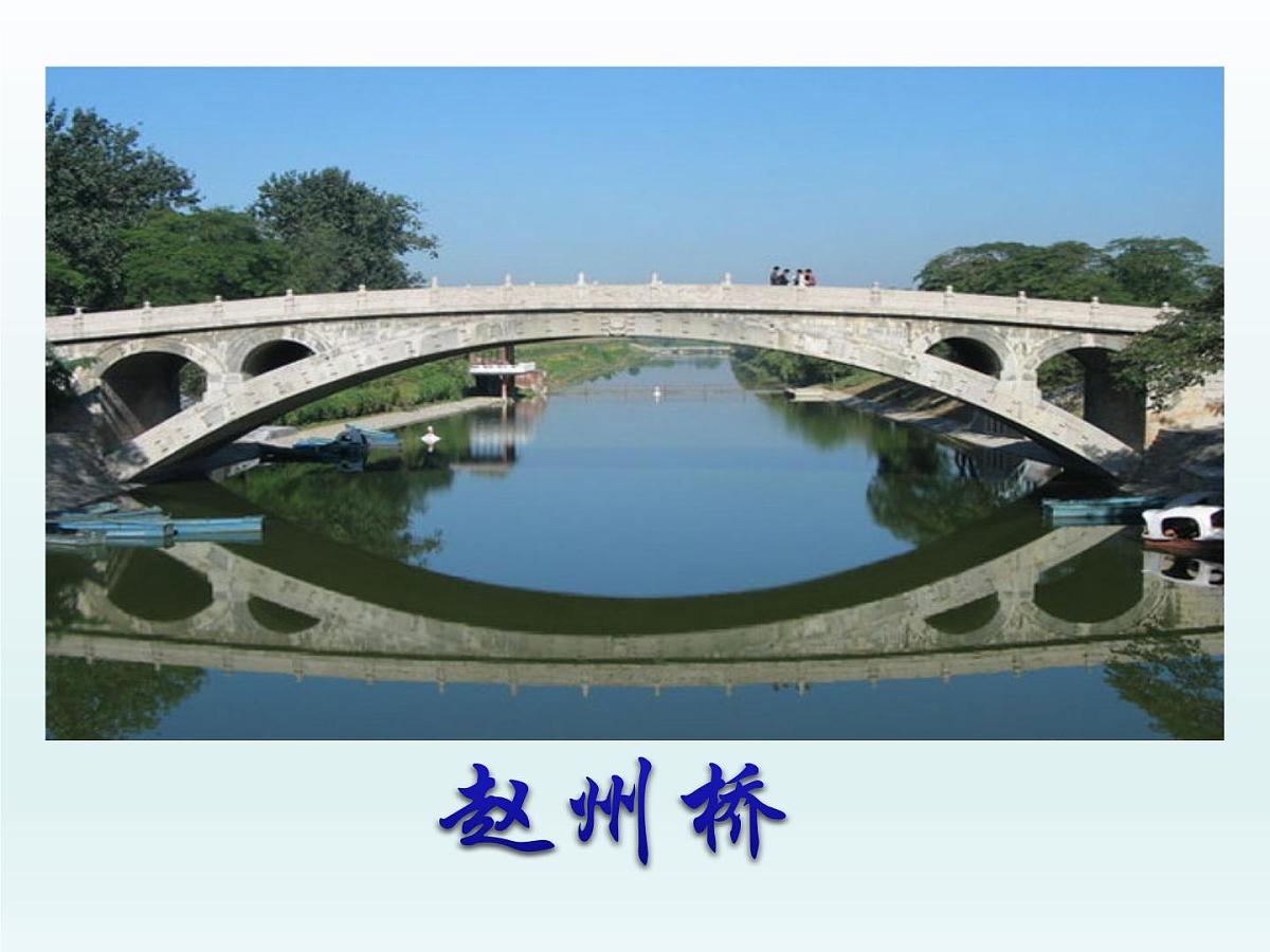 人教课标B版高中数学必修1 2-1-3《函数的奇偶性》课件第6页
