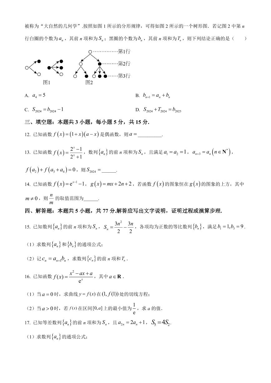 高2 数学Sα‬ 数３ 一学期 二学期 三学期 高2 数学Sα 数3 一学期 二学期 三学期