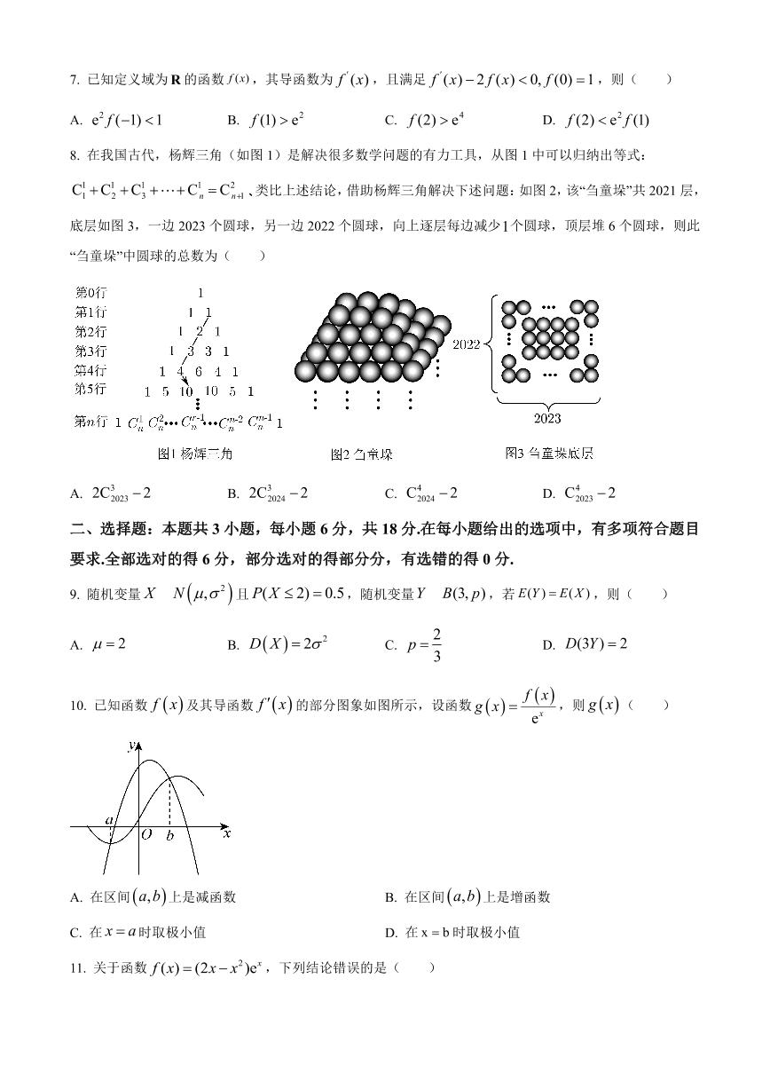 高2 数学Sα‬ 数３ 一学期 二学期 三学期 7c89b74919164e4dbc26ffb82a8bf4