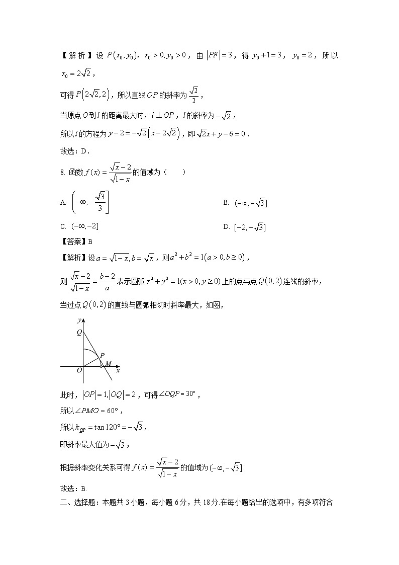 江西省赣州市十八县（市、区）二十四校2024-2025学年高二上学期期中联考数学试卷（解析版）第3页