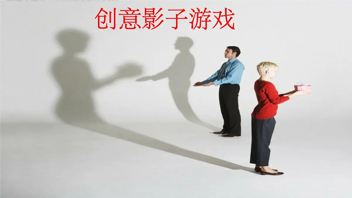人教课标B版高中数学必修2 1-1-4《投影与直观图》课件第2页