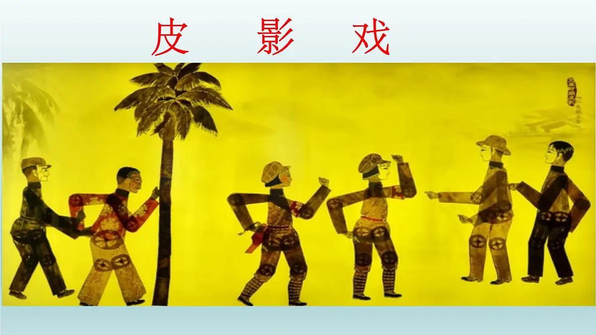 人教课标B版高中数学必修2 1-1-4《投影与直观图》课件第4页