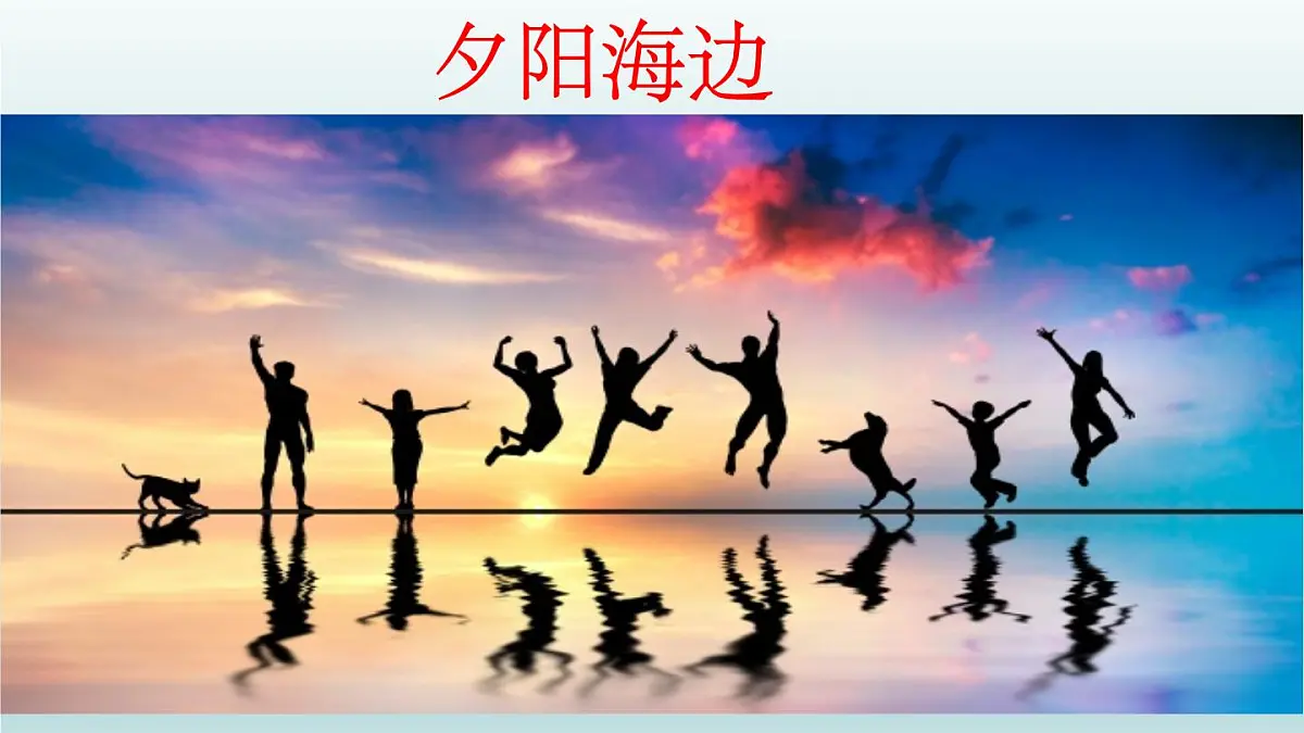 人教课标B版高中数学必修2 1-1-4《投影与直观图》课件第5页