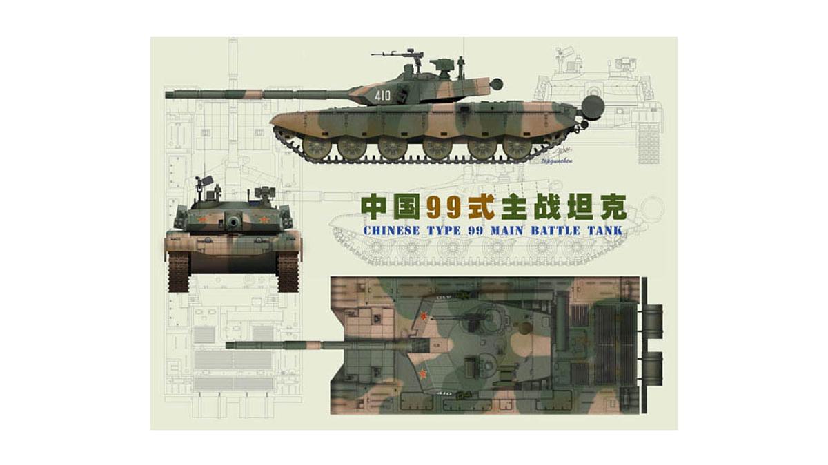 人教课标B版高中数学必修2 1-1-5三视图 课件第6页