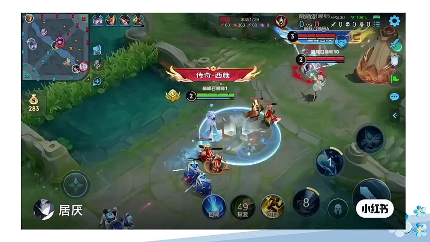 1.1 集合的概念-高中数学人教 A 版必修一课件 ppt第2页