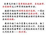 人教课标B版高中数学必修3 2-1-1《简单随机抽样》教学课件