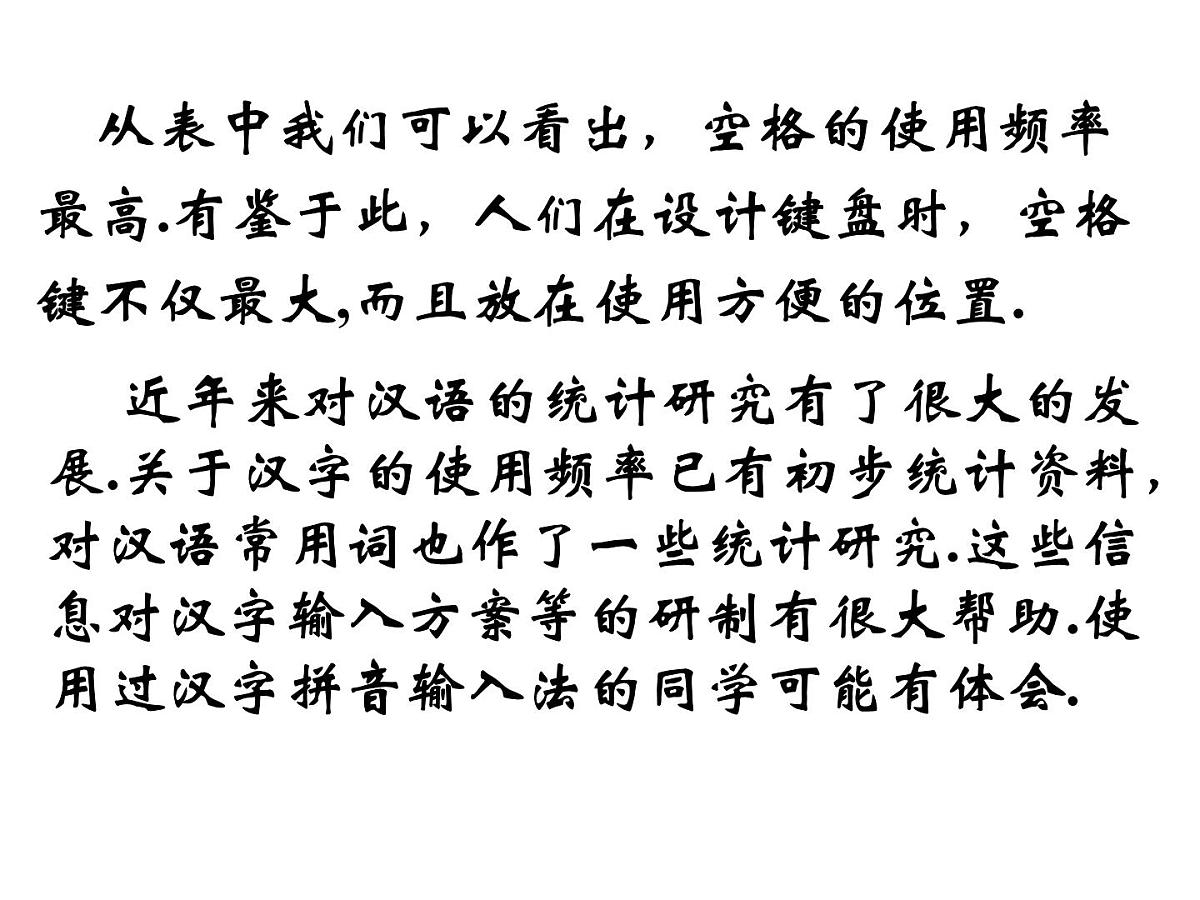 人教课标B版高中数学必修3 3-4《概率的应用》-课件第3页