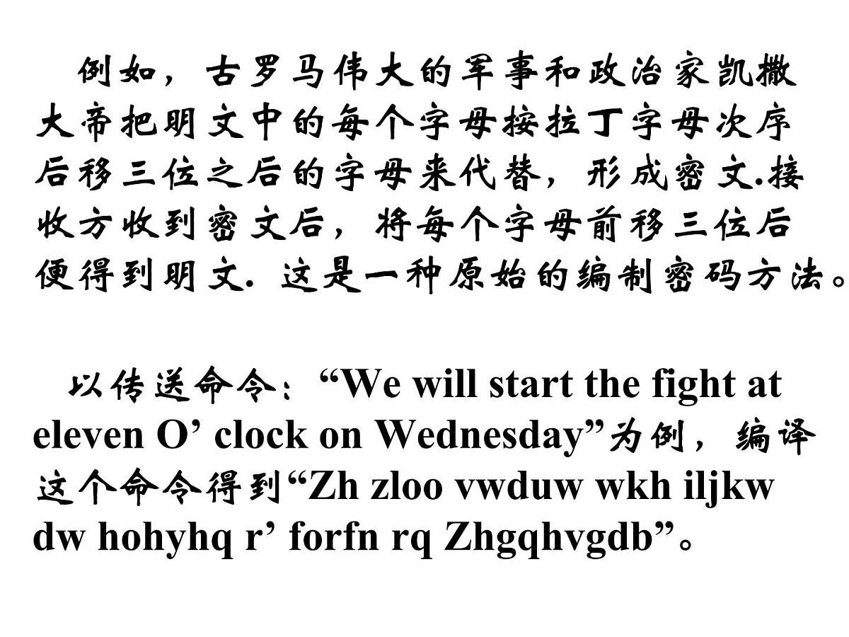 人教课标B版高中数学必修3 3-4《概率的应用》-课件第6页