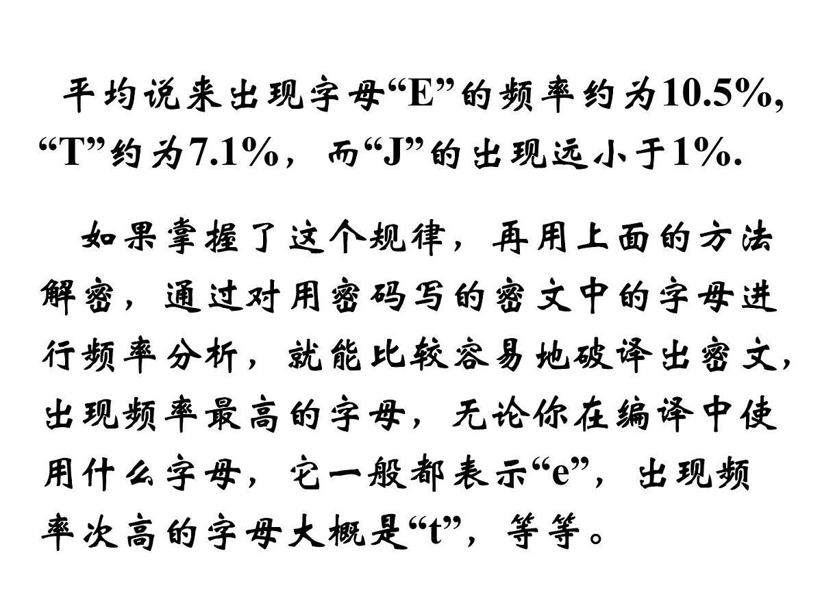 人教课标B版高中数学必修3 3-4《概率的应用》-课件第8页