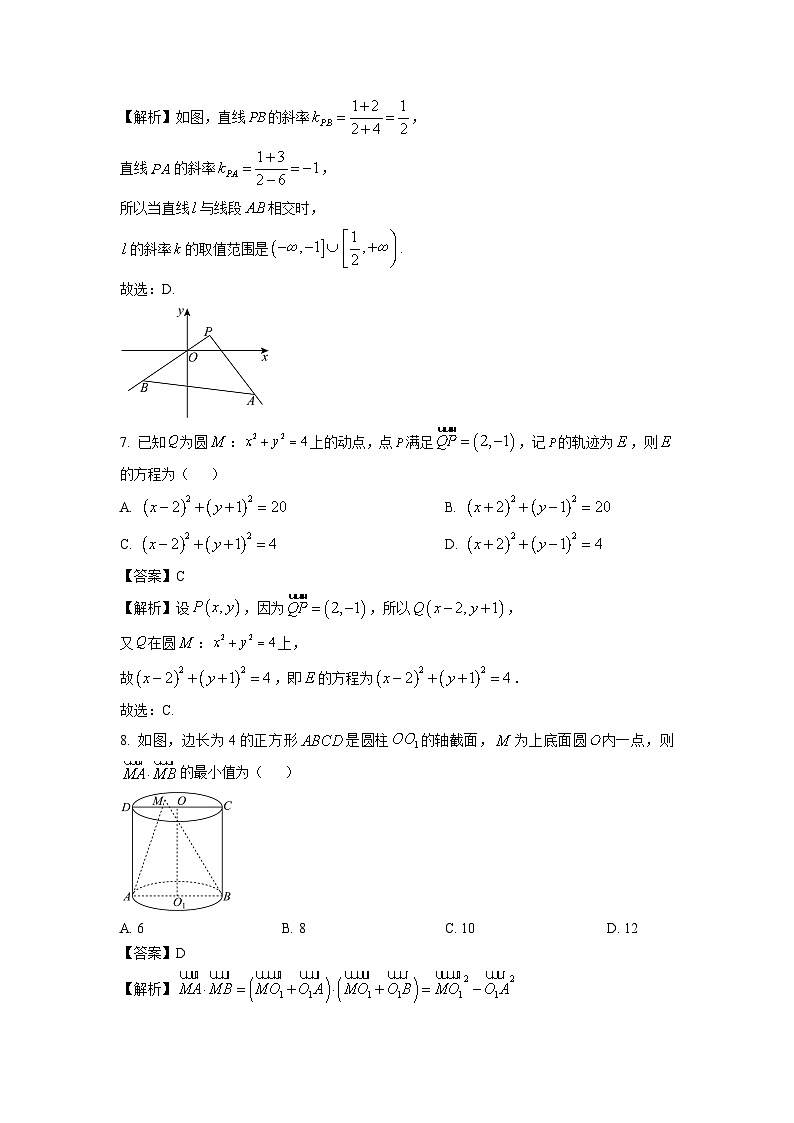 广西部分名校2024-2025学年高二上学期10月联合检测数学试卷（解析版）第3页