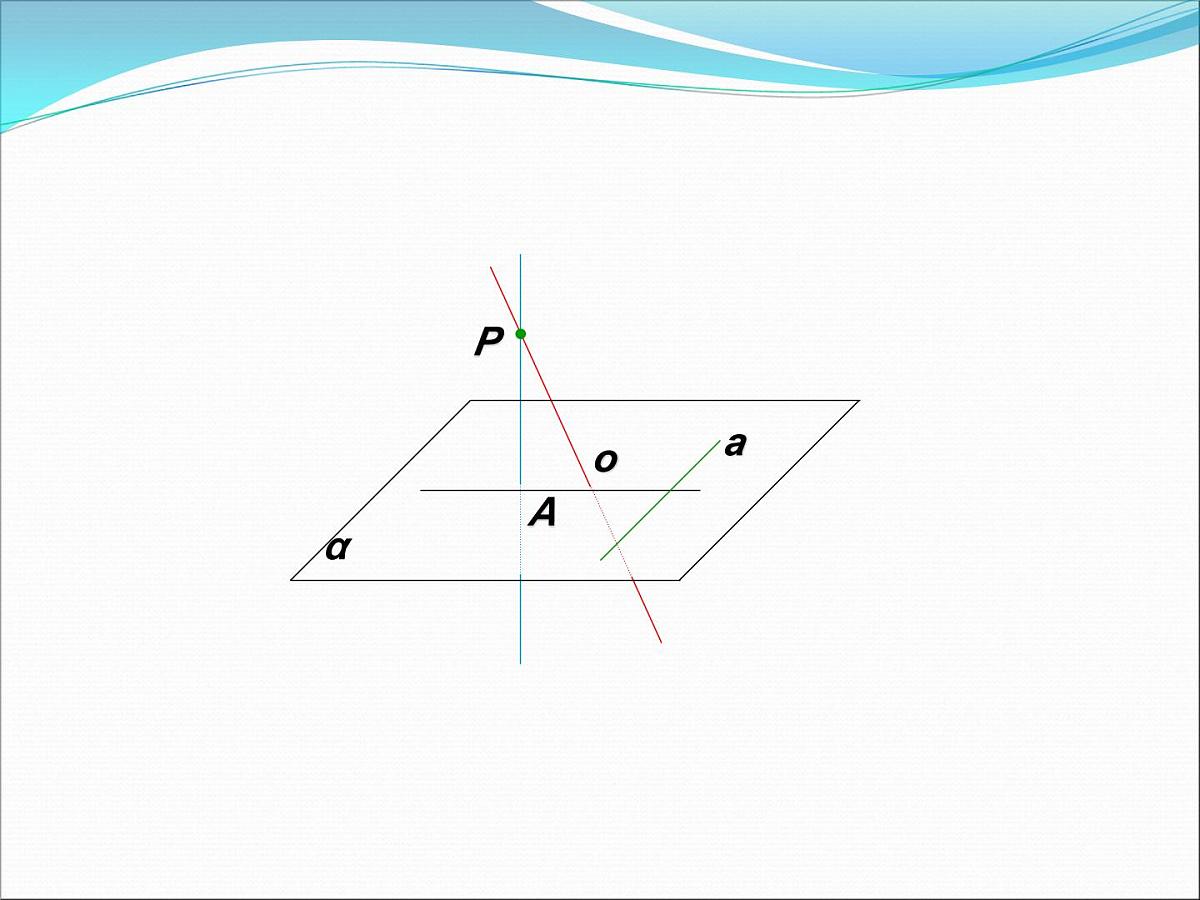人教课标B版高中数学选修2-1 3-2-1《直线的方向向量与直线的向量方程(二)》教学课件第2页