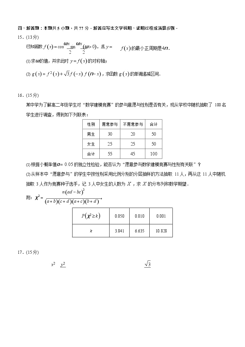 高2 数学Sα‬ 数３ 一学期 二学期 三学期 数学Ⅱ】三角関数◈1学期期末考査予行練習【高2】 | 赤城❤︎.*