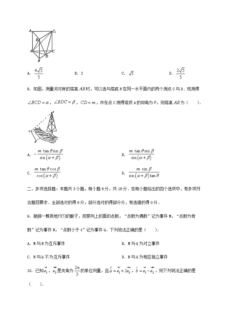 福建省福州市闽侯县第六中学2024_2025学年高一下册7月期末考试数学检测试卷第3页