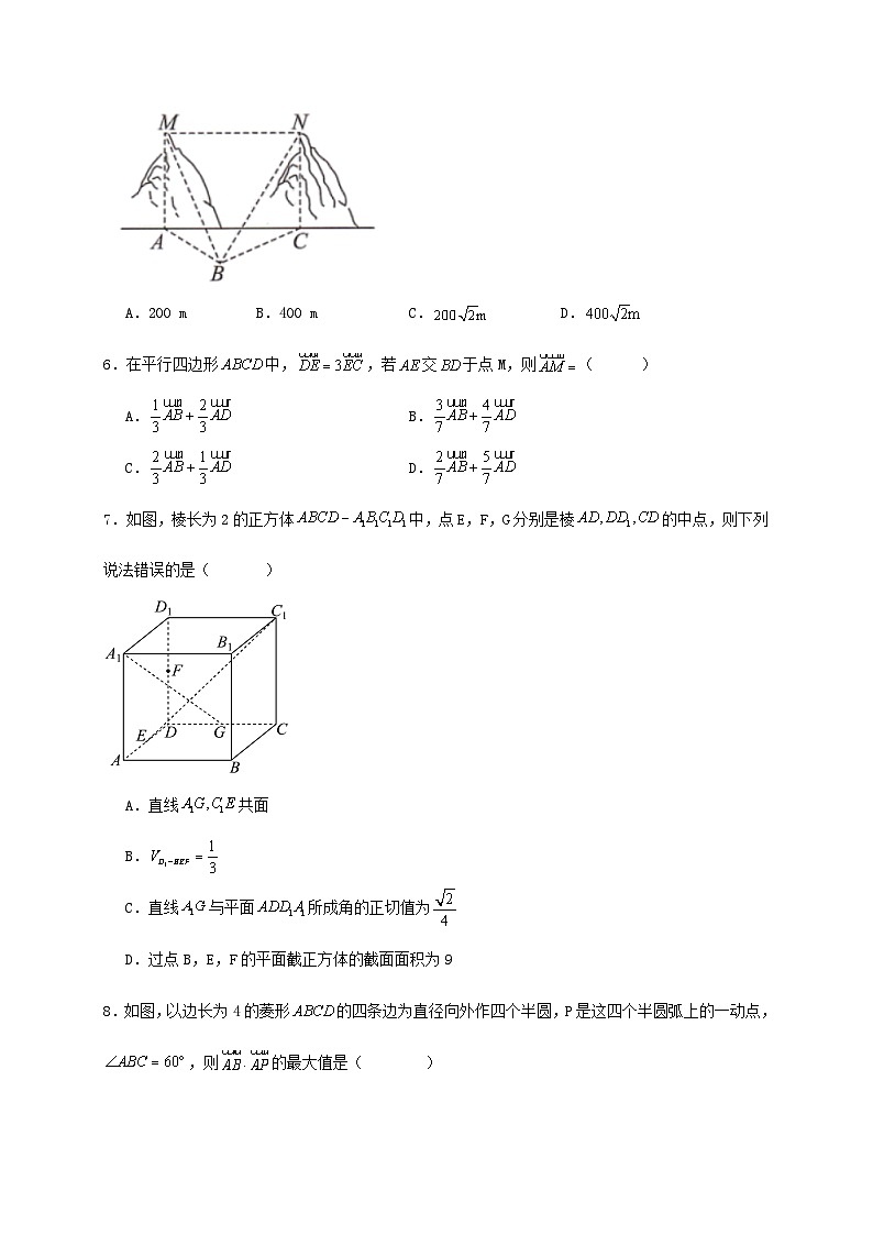 广东省湛江市2024_2025学年高一下册期末调研测试数学检测试卷[有解析]第2页