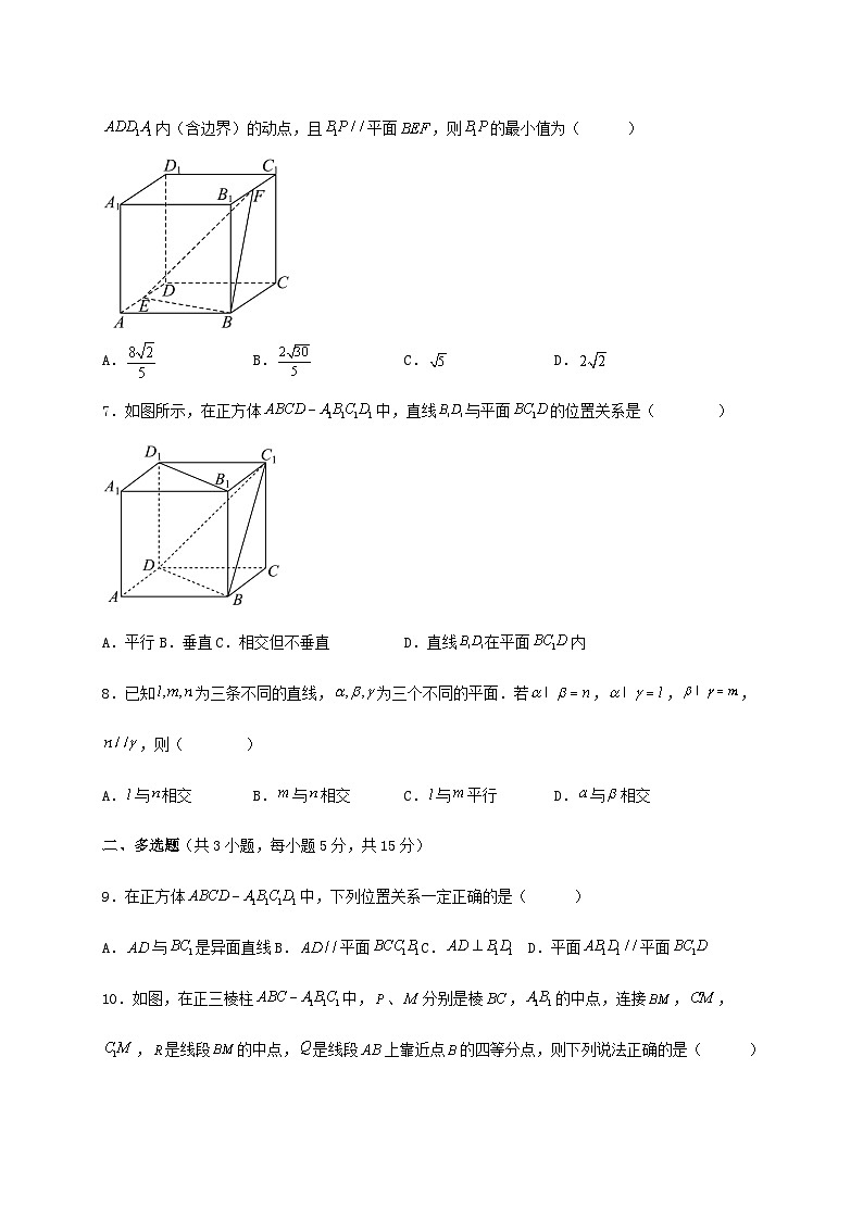 广西钦州市第十三中学2024_2025学年高一下册第十八周考试数学检测试卷第3页
