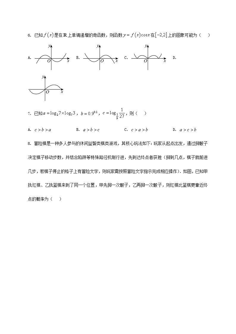 山西省部分学校2024_2025学年高一下册7月期末考试数学检测试卷第2页