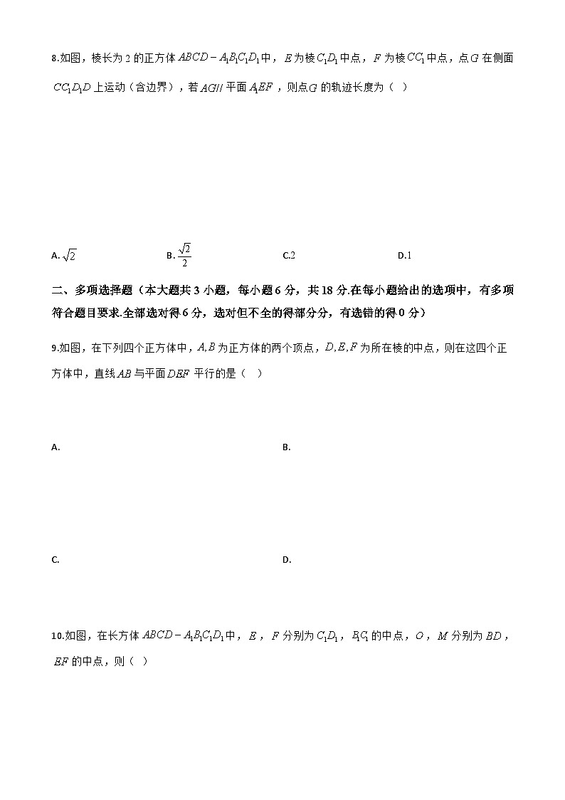 江西省景德镇一中2024-2025学年高一下学期期末考试数学试题第3页