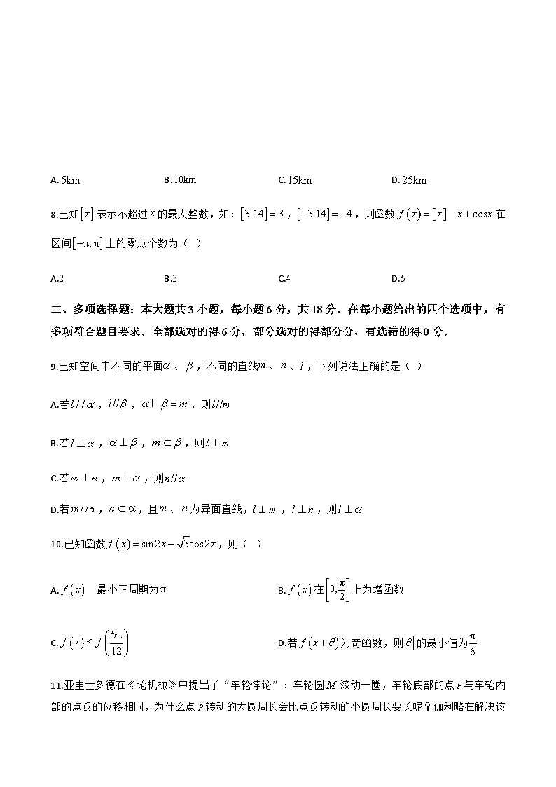 江西省萍乡市2024-2025学年高一下学期期末考试数学试卷第3页