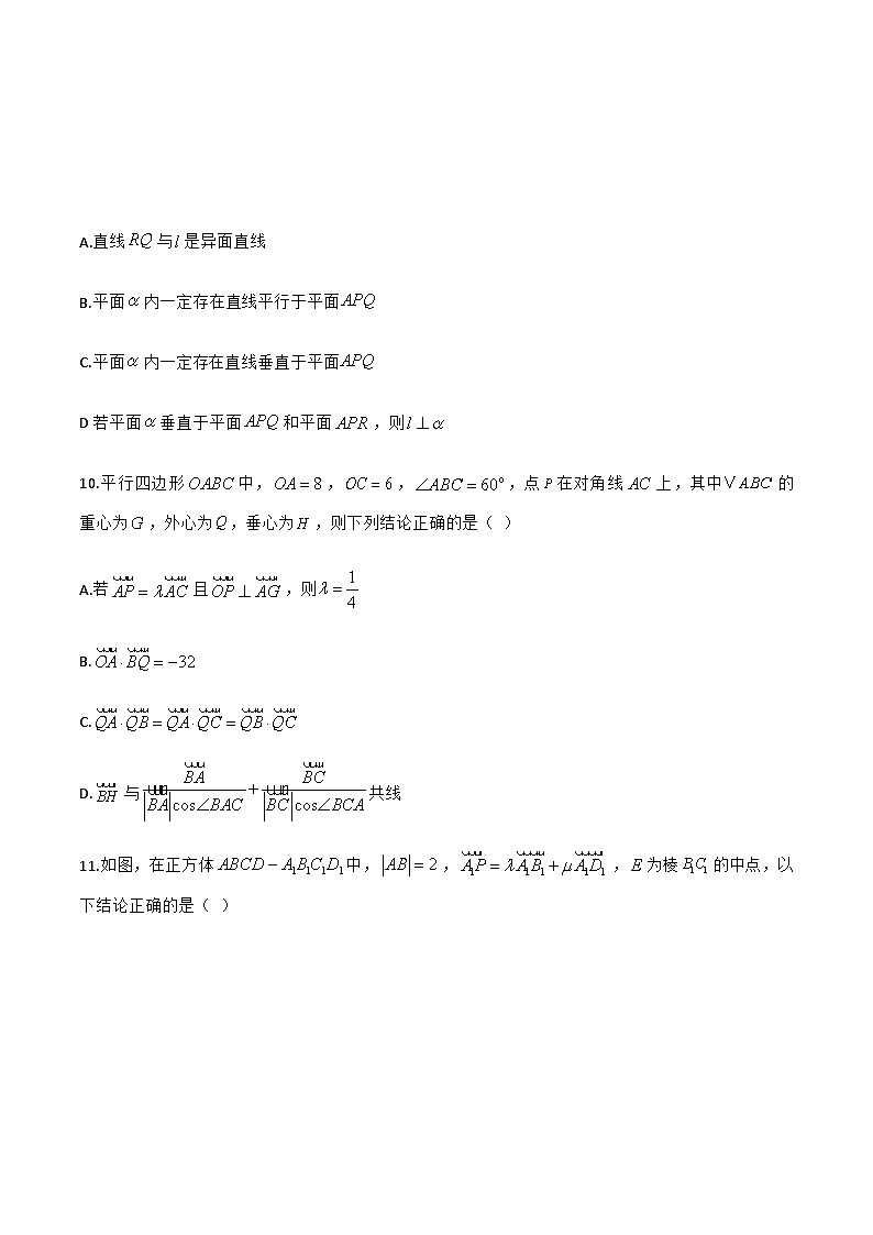 江西省多校联考2024-2025学年度高一下学期期末考试数学试卷第3页