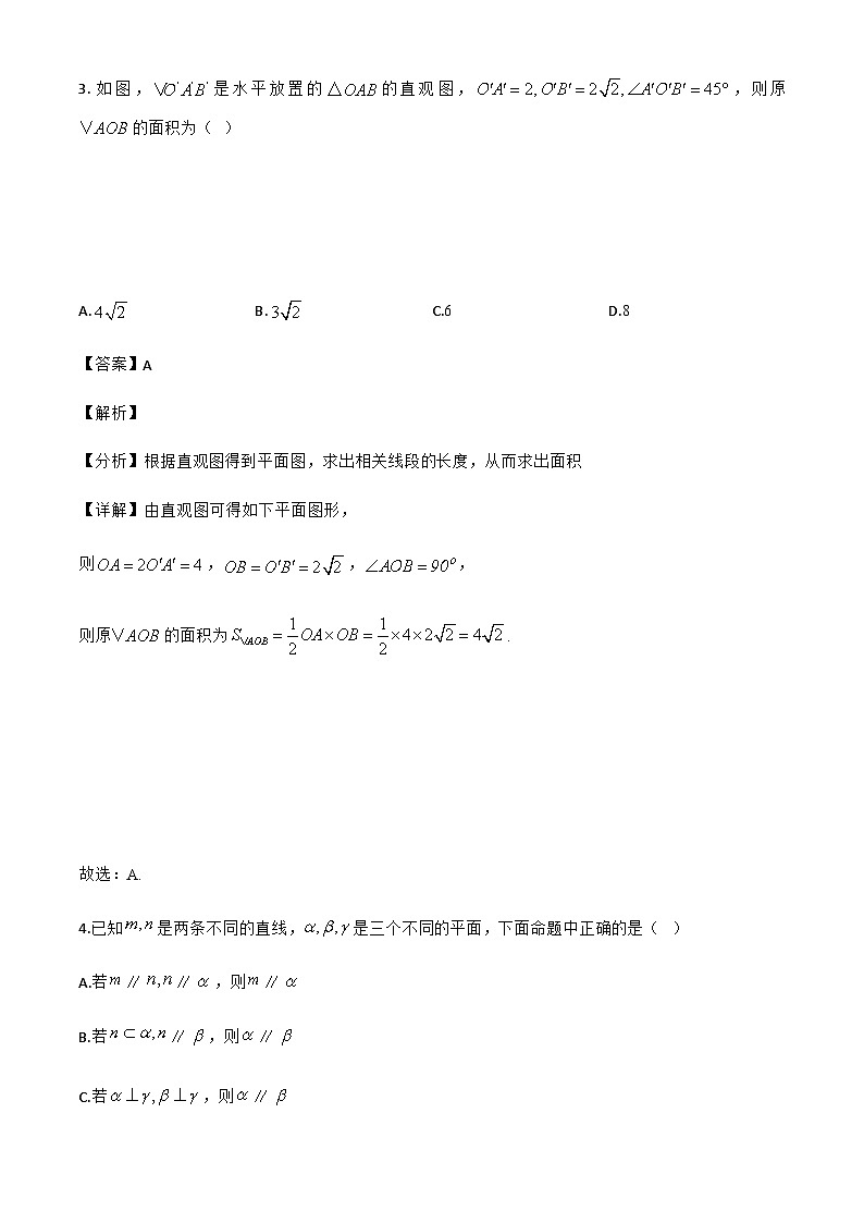 江西省赣州市2024-2025学年高一下学期6月期末考试数学试题（解析）第2页