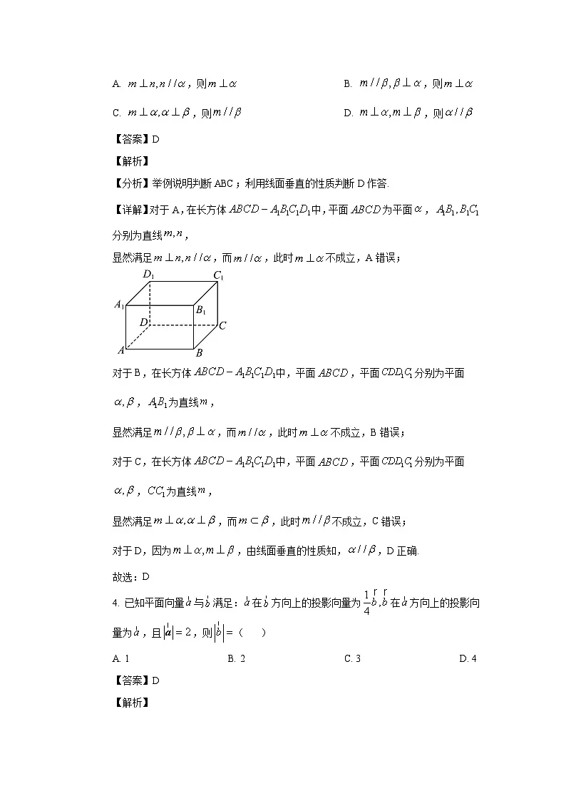 解析第2页