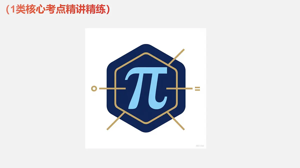 第11讲 利用导数研究双变量问题（教师版）第2页