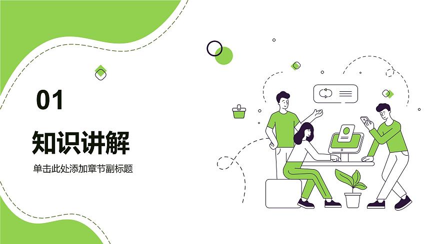 第03讲 三角函数的图象与性质（教师版）第4页