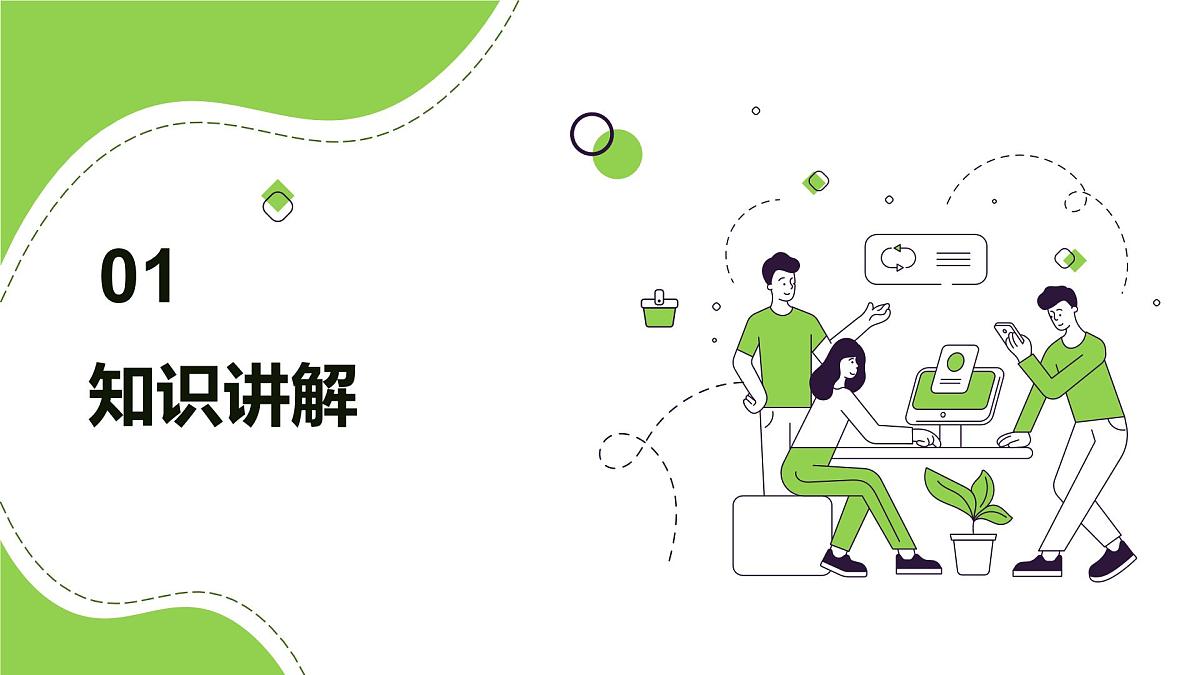 第05讲 ω、φ等参数的取值范围及最值问题（高阶拓展）（教师版）第4页