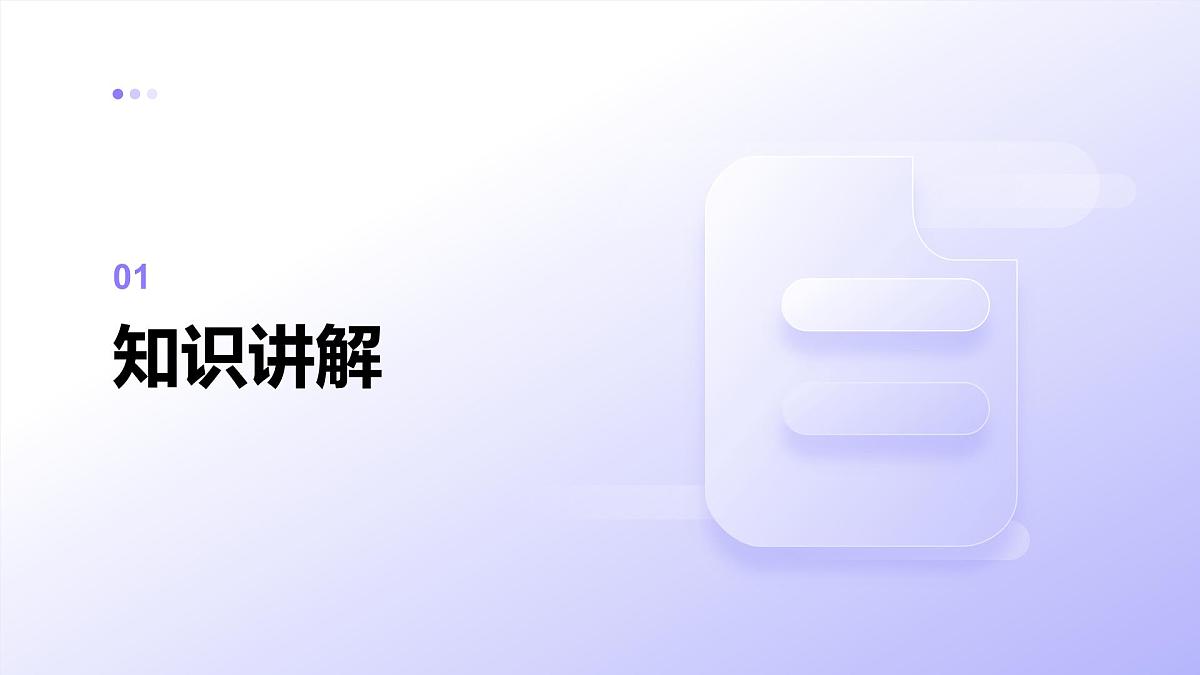 第06讲 平面向量中的范围与最值问题（高阶拓展、竞赛适用）（教师版）第4页