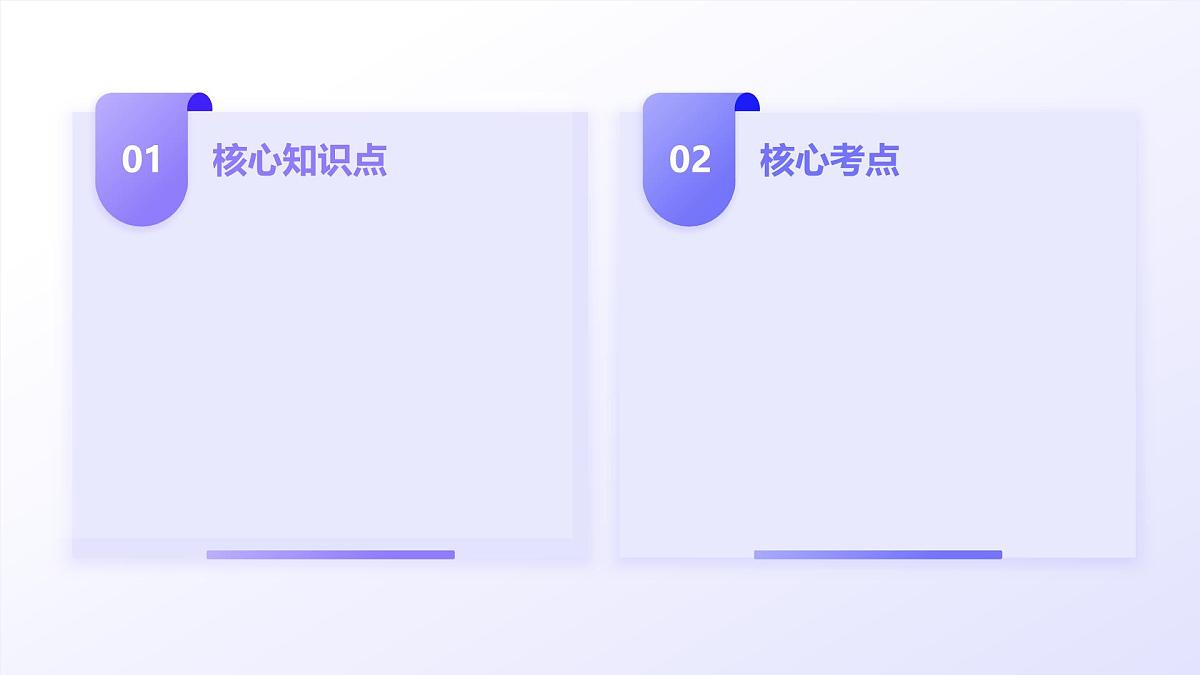 第10讲 图形类解三角形综合（教师版）第3页