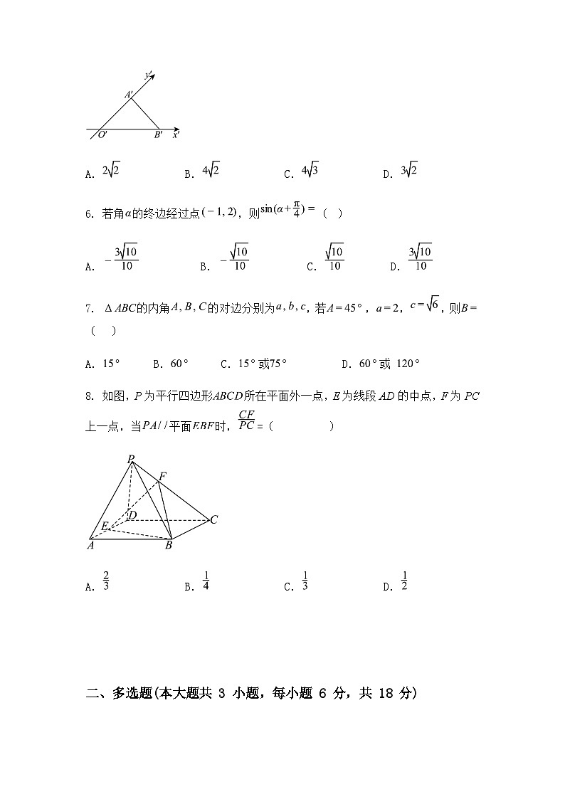江苏省淮安市涟水县第一中学2024-2025学年高一下学期5月月考数学试题（含答案解析）第2页