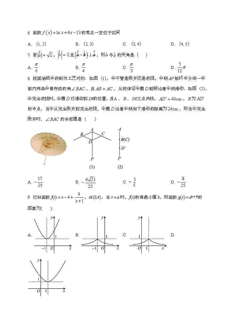 2024_2025学年北京市房山区高三上学期期中数学试卷第2页
