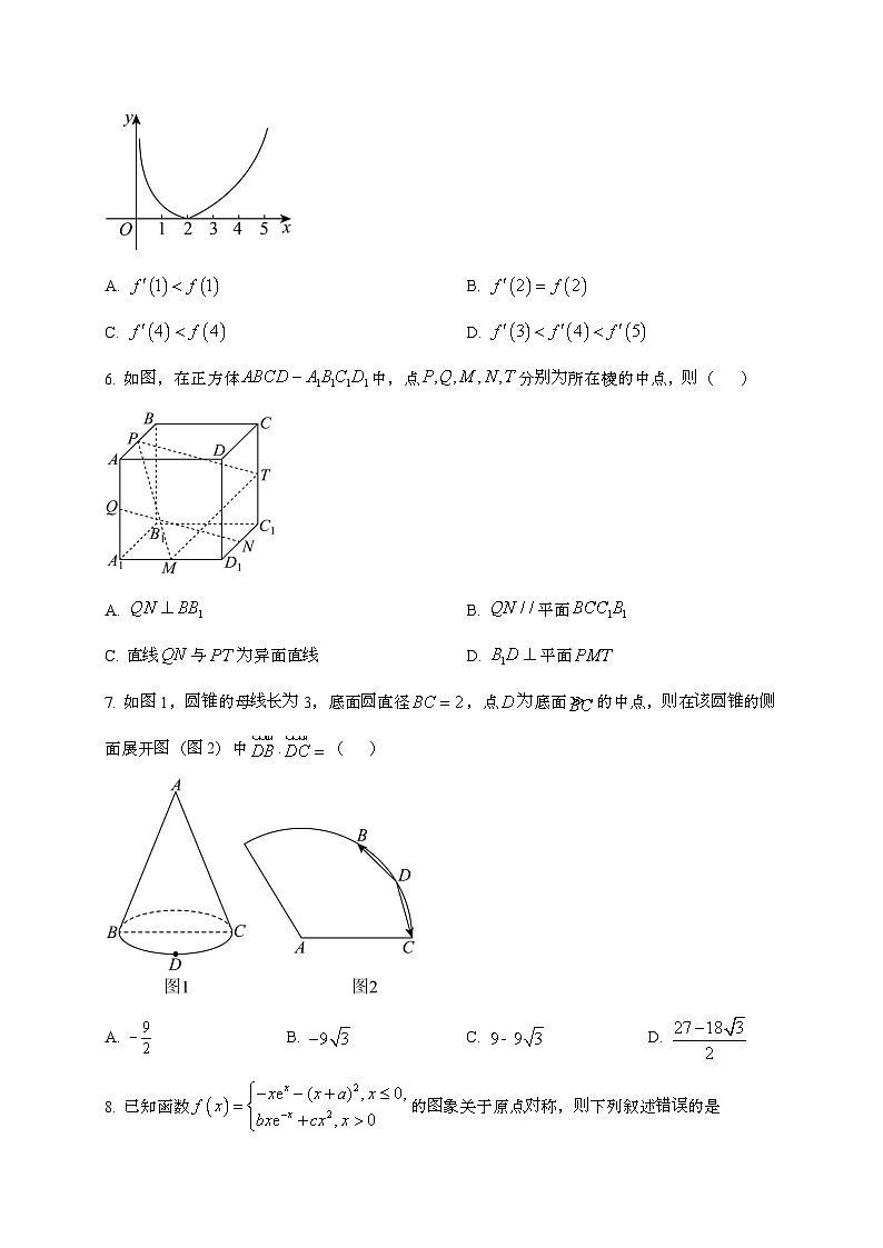 2024-2025学年四川省达州市高三上学期第一次月考数学试卷第2页