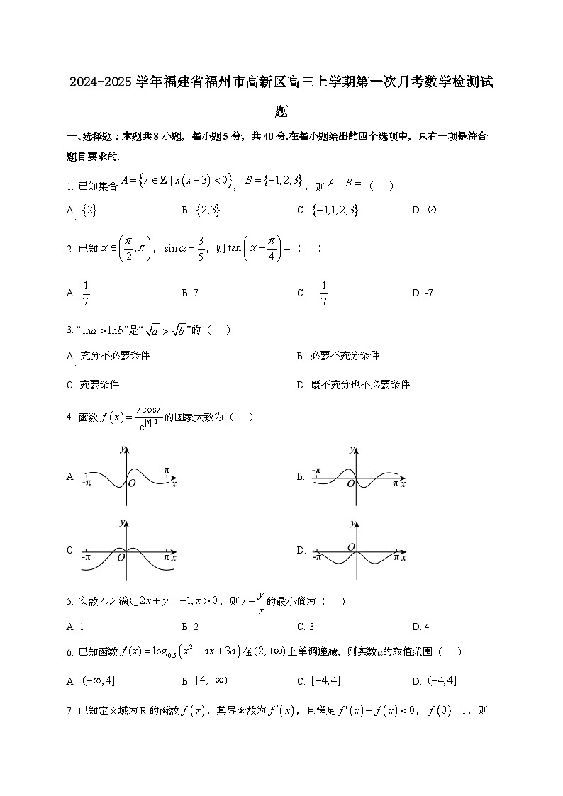 2024~2025学年福建省福州市高新区高三上学期第一次月考数学试卷第1页
