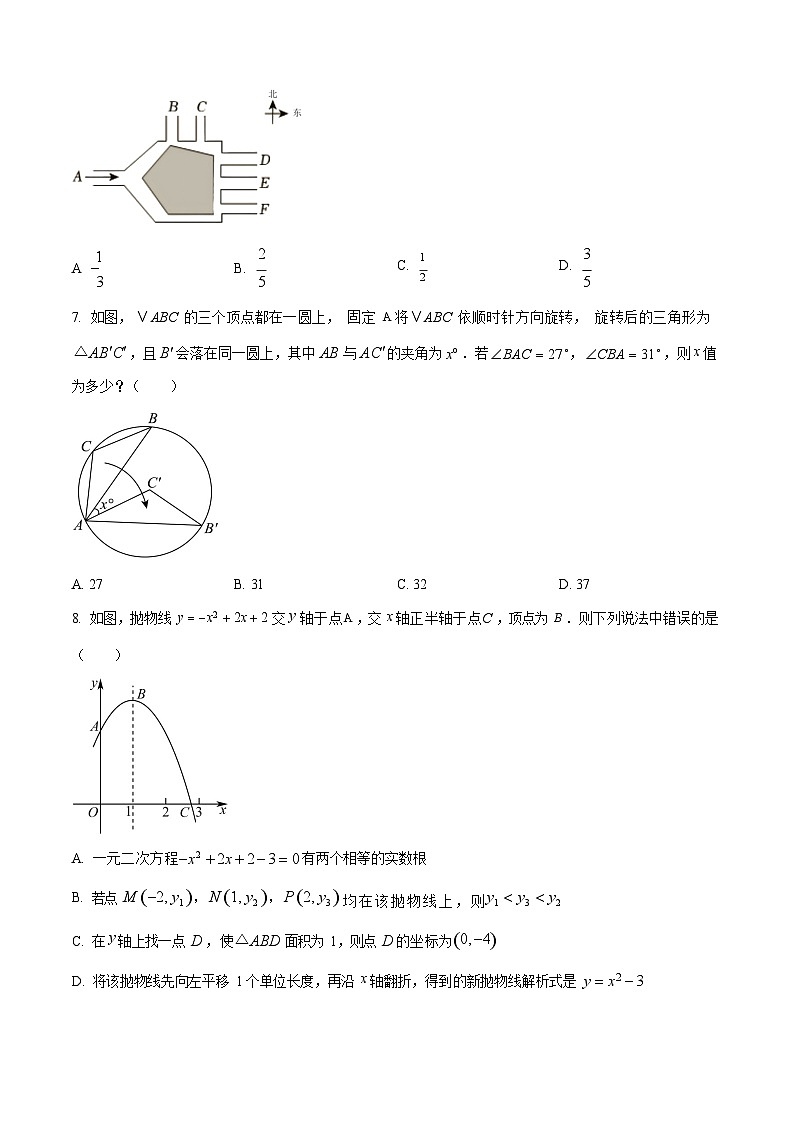 湖南省岳阳县一中2025-2026学年高一上学期开学考试数学试卷第2页