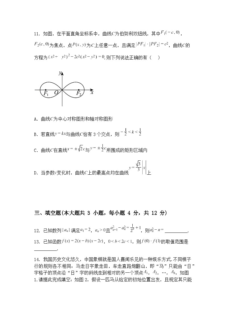 河北省张家口市2025届高三下学期高考模拟（一）数学试题（含答案解析）第3页