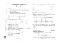 广西部分学校2025-2026学年高一上学期开学质量检测数学试卷【含答案】