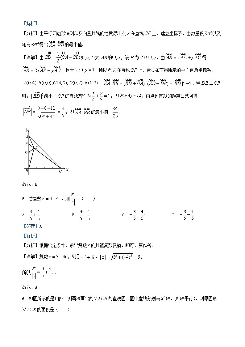 湖北省八校联考2024_2025学年高一数学下学期6月期末联考试题含解析第3页