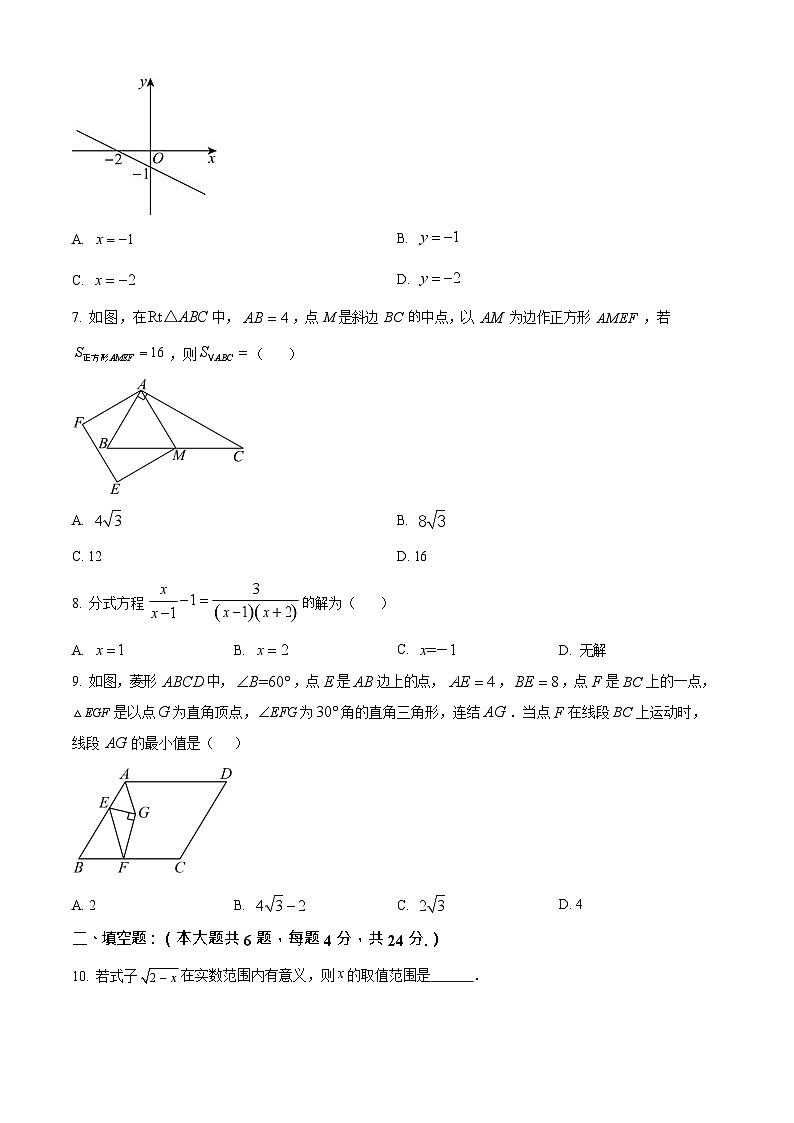 新疆喀什地区巴楚县第一中学2025-2026学年高一上学期9月月考数学试卷第2页