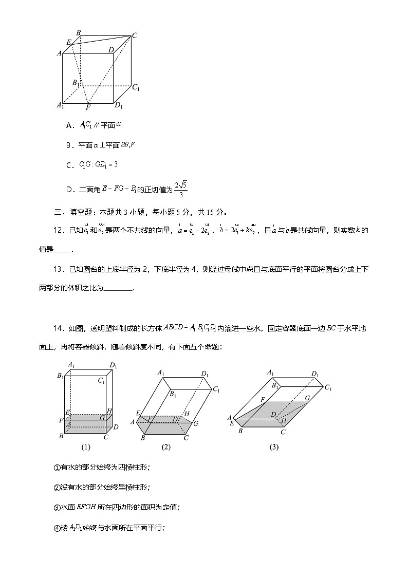 2025年高一下学期数学期末押题卷（二） 原卷版-A4第3页