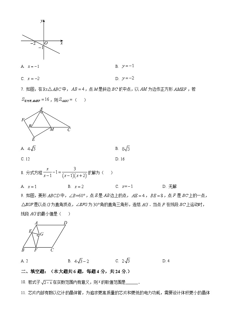 精品解析：新疆维吾尔自治区喀什地区巴楚县第一中学2025-2026学年高一上学期9月月考数学试题（原卷版）第2页