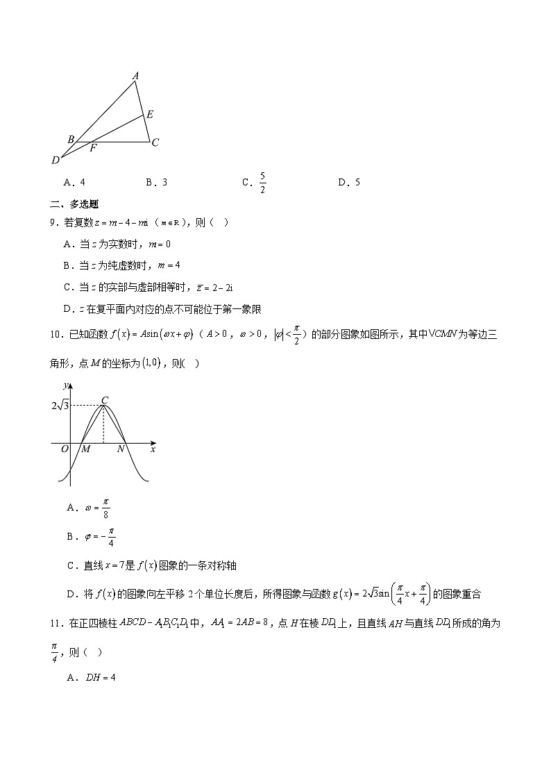 2026广西部分学校高二上学期开学考试数学含解析第2页