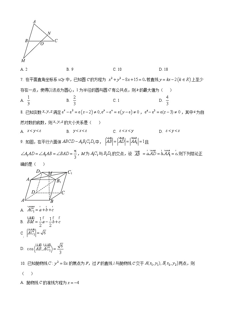 湖南省长沙市第一中学2026届高三上学期9月月考数学试题.无答案第2页